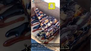 تغطية المؤثر سناب كل جديد تبوك لكوفي المزاج المغربي العليا مقابل سوبر ماركت الراية بجوار مطعم الكاري youtube