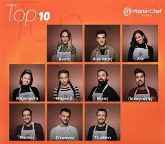 Ο μεγαλύτερος τηλεοπτικός διαγωνισμός μαγειρικής θα αναδείξει τον κορυφαίο έλληνα masterchef. Masterchef Oristiko Spoiler 06 04 Aytos O Paikths Apoxwrei Shmera Lifebuzz Gr