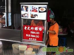 I guess the only positive things that i can draw from this stall is that one of the few popular.shop that does offer duck egg alternative and the prawn is quite big and juicy. Tiger Fried Koay Teow Ping Hooi Coffee Shop One Of The Most Delicious Char Koay Teow In Penang Steven Goh S Penang Food And Penang Lifestyle