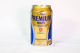 As mentioned above, sapporo is the oldest japanese beer brand. The 9 Best Japanese Craft Beer You Must Try In Japan Gowithguide