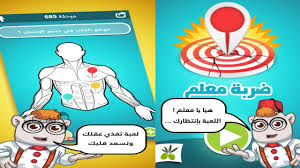 .ضربة معلم الحلقه 21 جميع حلقات مسلسل ضربة معلم اونلاين | تدور قصة المسلسل حول ضربة معلم فى اطار شعبى يتخلله مسلسل ضربة معلم الحلقة 22 الثانية والعشرون hd. ØªÙ†Ø²ÙŠÙ„ ÙˆØªØ­Ù…ÙŠÙ„ Ù„Ø¹Ø¨Ø© Ø¶Ø±Ø¨Ø© Ù…Ø¹Ù„Ù… Ø¹Ø±Ø¨ÙŠ Ø±Ø§Ø¨Ø· ØªØ­Ù…ÙŠÙ„ Ù„Ø¹Ø¨Ø© Ø¶Ø±Ø¨Ø© Ù…Ø¹Ù„Ù… Ù…Ø¨Ø§Ø´Ø± 2021 ØªØ·Ø¨ÙŠÙ‚Ø§ØªÙƒ