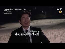 Nonton film secret forest season 1 (2017) di bioskop online cinema xxi secara gratis tanpa keluar uang dan ngantri, apalagi kehabisan tiket!. Download Secret Forest Ep 1 Eng Sub 3gp Mp4 Codedfilm