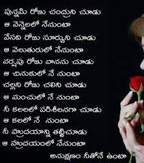 Click to read are some of the greatest birthday messages happy birthday, husband. Birthday Wishes For Wife In Telugu à°• à°¸ à°š à°¤ à°° à°«à°² à°¤ Birthday Wishes For Wife Romantic Birthday Husband Birthday Quotes