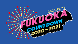 4 ブラウザ版 grand blue fantasy. ç¦å²¡ã‹ã‚‰å…¨å›½ã¸ ã‚«ã‚¦ãƒ³ãƒˆãƒ€ã‚¦ãƒ³èŠ±ç«ã‚¤ãƒ™ãƒ³ãƒˆé–‹å‚¬ ãƒ•ã‚¯ã‚ªã‚«ã‚«ã‚¦ãƒ³ãƒˆãƒ€ã‚¦ãƒ³ï¼'ï¼ï¼'ï¼ ï¼'ï¼ï¼'ï¼' æ ªå¼ä¼šç¤¾hotzipangã®ãƒ—ãƒ¬ã‚¹ãƒªãƒªãƒ¼ã‚¹