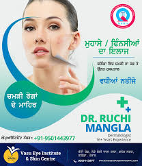 Iqra medical complex hospital, iqra hospital,near akbar chowk, moulana shoukat ali road, johar town, lahore. Dermatolgost Skin Specialist Dr Ruchi Mangla Skin Specialist Skin Center Cool Eyes