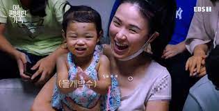 이민 갈지도 몰라 정인이 양모 옥중편지. ì •ì¸ì´ ì–'ë¶€ëª¨ ì–¼êµ´ ì´ë¦„ ê³µê°œ