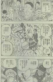 ワンピース chapter 723 page 6 one piece chapter vintage world maps one piece