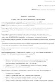 Razmer Kompensacii Moralnogo Vreda Za Poboi 2020