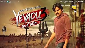 Sonu Editing Movie Center World Television Premiere Yevadu 3 2018 Hindi Dubbed Version Of Agnyaathavaasi Premiering On 20th Oct Sat 8 Pm On Sony Max Facebook Agnyaathavaasi (2018) hindi dubbed 720p hdrip 790mb.
