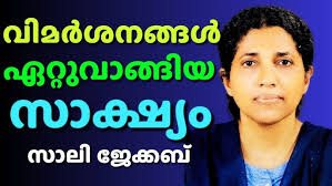 Kevil Jacob Funeral On 12112023