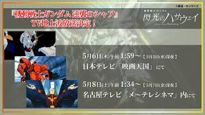 リヴァイ・アッカーマン (levi ackermann)は進撃の巨人に登場する架空の人物。 調査兵団の兵士長。人類最強の兵士として知られ、その実力は1人で1個旅団並の戦力とも噂される。 冷徹かつ無愛想。現実主義で口調も辛辣。 News About é–ƒå…‰ã®ãƒã‚µã‚¦ã‚§ã‚¤ On Twitter