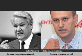 «когда жизнь в россии была лучше?» ельцин получил 1% и даже проиграл. Rezultaty Poiska Po Zaprosu Elcin Likeness Ru Stranica 5