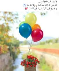 pin by lm lm on ك م happy birthday flower happy birthday images birthday images