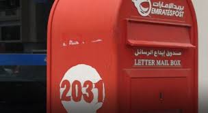 We did not find results for: Al Karama Post Office Guide Location Timings Number More Mybayut