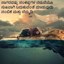 Love Failure Tamil Kannada Boys And Girls Home Facebook Discover the wonders of the likee. facebook
