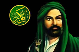 Akhirnya , abu bakar as siddiq menyedekahkan seluruh harta bendanya. Kisah Abu Bakar Diberi Gelar Ash Shiddiq Dalam Peristiwa Isra Miraj Bagian 2