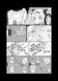 赤○ゆにがポルチオ開発大成功する本 - Page 6 - IMHentai