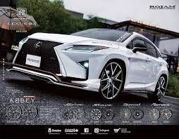 242 otmetok nravitsya 1 kommentariev rojam rojam jp v instagram 先日車種別専門誌の取材撮影があり その雑誌用の広告画像が完成 2017年新作ホイール abbey lexus sport lexus rx 350 dream cars