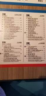 主頁 | u food 香港餐廳及飲食資訊優惠網站. æ•è¯å†°å»³çš„ç›¸ç‰‡ é¦™æ¸¯è¥¿ç'°å …å°¼åœ°åŸŽçš„æ¸¯å¼èŒ¶é¤å»³ å†°å®¤ Openrice é¦™æ¸¯é–‹é£¯å–‡
