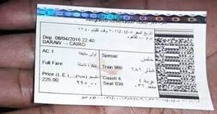 صحافة المواطن طالب يشكو من زيادة سعر تذاكر قطار القاهرة أسوان للضعف اليوم السابع
