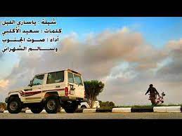 The description of شيلات سعودية وطنية ٢٠١٧ app. Ø´ÙŠÙ„Ø§Øª Ø¹Ù„Ù‰ Ø¬ÙŠØ¨ Ø±Ø¨Ø¹ Youtube