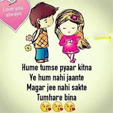 So if you are looking for whatsapp status for love then check out our collection below. Love Quotes In Hindi English Master Trick