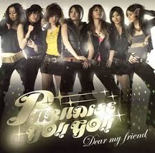 Kim jong wan of nell. Dear My Friend Paradise Go Go Amazon De Musik Cds Vinyl