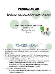 Angkatan tentera (juga suruhanjaya) m. Pengajian Am Kerajaan Tempatan
