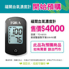 用手機 app 測血氧： vitals app 下載：ios（app store）、android（只有官方 apk，有疑慮請不要安裝） 安裝完後，先註冊一個帳號，不需要收驗證信，所以你想打假的也可以，登入後就可以點擊 scan 的功能進入。 Watsons ç¦ç¾è¡æ°§æ¿åº¦è¨éå§é è³¼ å¥å¨ç¶²è·¯ä¸è²·ä¾è·¯ä¸æçè¡æ°§æ©äº å±è£æ°é è³¼éè·' Facebook