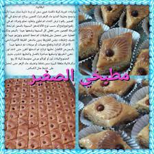 افضل مواقع بحث بالصور بحيث انه يتم بحث عن صورة اما في محركات البحث او ان الموقع . Ù…Ø·Ø¨Ø®ÙŠ Ø§Ù„ØµØºÙŠØ± Farizmedia Com