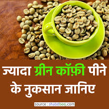 Pin On Health Drinks