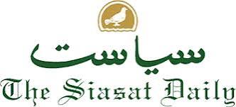 The Siasat Daily