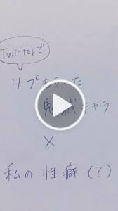 百目鬼 on tiktok 見にくい ってコメント多かったのでちょっとゆっくりめにしてみました 手ブレがおじいちゃん並にすごいですが 鬼滅の刃