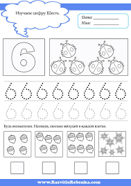 D0 9c D0 B0 D1 82 D0 B5 D0 Bc D0 B0 D1 82 D0 B8 D0 Ba D0 B0 7 Jpg 827 1 169 Piksel Boyama Sayfalari Anaokulu Matematigi Ajandalar
