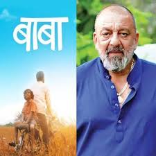 Sanjay Dutt Dedicates His First Marathi Production Baba To Father Sunil Dutt Bollywood News Gossip Movie Reviews Trailers Videos At Bollywoodlife Com He started her film career with rocky in 1981 and his biopic was released on 29 june 2018 in theater.