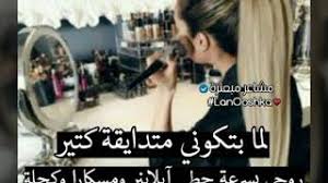 We did not find results for: Ø¹Ø¨Ø§Ø±Ø§Øª Ù…Ø¶Ø­ÙƒÙ‡ Ø¬Ø¯Ø§ 04 11 2017 Ø§Ù…ÙŠ ÙŠØ§ Ù†Ø¨Ø¶ Ù‚Ù„Ø¨ÙŠ Thewikihow