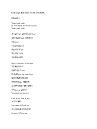 Download lagu akan bercinta janna nick mp3 dapat kamu download secara gratis di lagu. Lirik Lagu Kill This Love Subjective Experience Cognitive Science