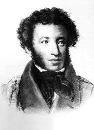 Александър сергеевич пушкин (на руски: Aleksandr Sergeevich Pushkin I Delo Kommunizma Rot Front