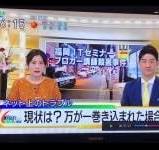 富永 慎太朗弁護士（富永法律事務所） - 福岡県福岡市 - 弁護士 ...