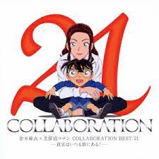 Deep red love letter theme song. Mai Kuraki Kuraki Mai Detective Conan Collaboration Best 21 Shinjitsu Wa Itsumo Uta Ni Aru 2 Cd Regular Japanese Cd Music Musicjapanet