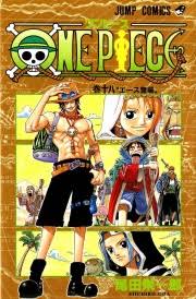Wan pīsu) is a japanese manga series written and illustrated by eiichiro oda. Manga Ace Opwiki Das Wiki Fur One Piece