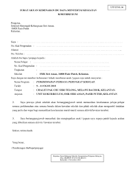 Menyediakan borang kebenaran ibu bapa/penjaga untuk pelajar menyertai badan beruniform / persatuan serta sukan dan permainan. Surat Akuan Kebenaran Ibu Bapa Menyertai Kegiatan Kokurikulum