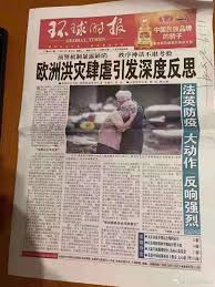 【#河南暴雨市民水中仰泳# 有司机用桶舀车中积水 】6月13日，河南濮阳，濮阳市区遭遇强降雨，城区街道变成一片泽国，多车被淹，开车如开船，#河南暴雨司机用桶舀车中积水#，还有网友拍下市民在积水中仰泳画面。 @沸点视频 l沸点视频的微博视频 I6lcluqiypdk9m