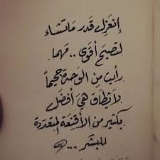 هو ذلك الشخص الذي يذاكر المادة في آخر ساعتين قبل الامتحان، ويعيش دور المظلوم دائماً. ÙˆØ­ÙŠØ¯ On Twitter Ù…Ù† Ø£Ø´Ø¯ Ø£Ù†ÙˆØ§Ø¹ Ø§Ù„Ø¸Ù„Ù… Ø£Ù† ÙŠÙ„Ø¹Ø¨ Ø§Ù„Ø¸Ø§Ù„Ù… Ø¯ÙˆØ± Ø§Ù„Ø¶Ø­ÙŠØ© ÙˆÙŠØªÙ‡Ù… Ø§Ù„Ù…Ø¸Ù„ÙˆÙ… Ø¨Ø£Ù†Ù‡ Ø¸Ø§Ù„Ù…