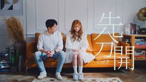 Последние твиты от 女子社員酒場 (@tachi_syain). é‡‡å­ Cai Zi å…ˆåˆ†é–‹ Time Out Lyrics Genius Lyrics