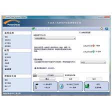Now browse to the installation folder: Powerchute Personal Edition V3 1 Apc Chile