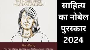 Literature     नक्सली समस्या संहारक जीजी पति जीजा जी बी के यादव जी की स्प्लेंडर बाइक के साईंलेंसर से उड़ती स्वादिष्ट टट्टी       Prize 2024 - YouTube