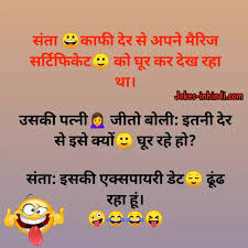 सेठ और नौकर के मजेदार बातचीत. Ek F0jdskboram