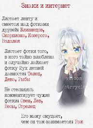 5 вещей которые не могут терпеть разные знаки зодиака Goroskop V 2020 G Znaki Zodiaka Astrologicheskie Znaki Astrologiya