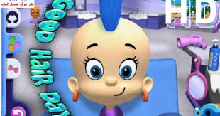 تحميل العاب اطفال مجانا Kids Games كاملة للكمبيوتر والموبايل برابط مباشر ميديا فاير